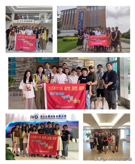 华广青年汇•双创走透透之“锦行青创”昆山站