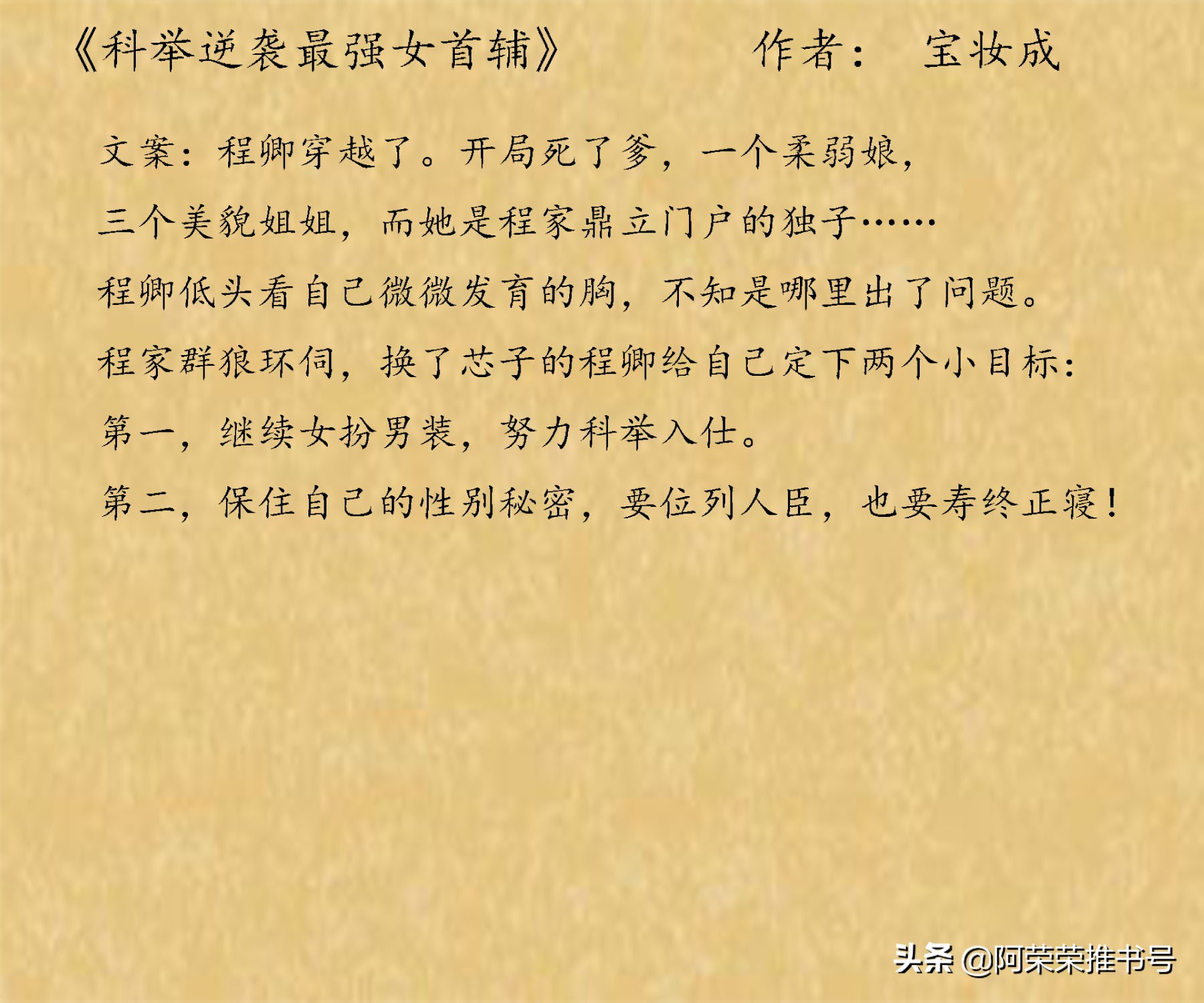 男主腹黑心机深沉都市小说,男主腹黑心机深沉