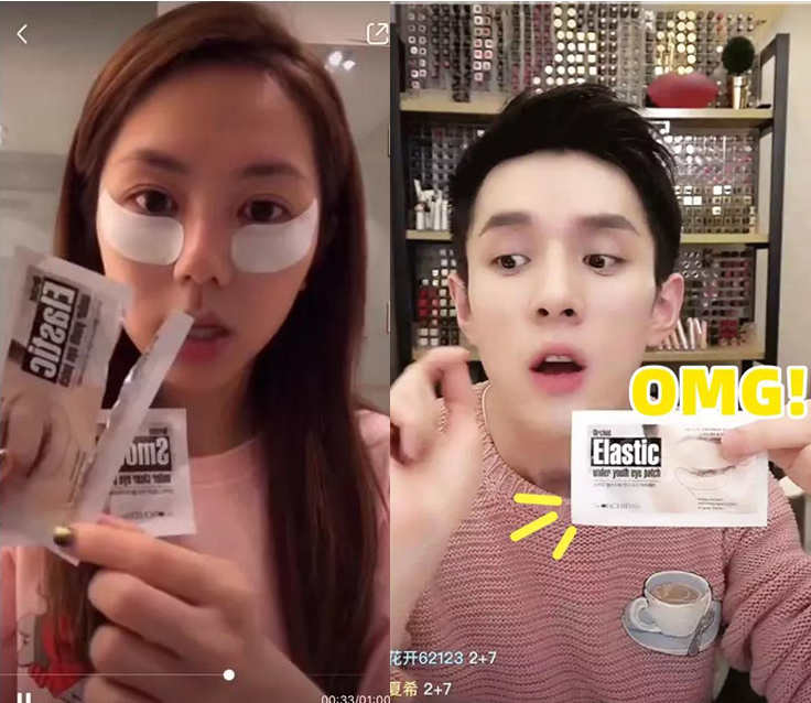 肖战敷面膜现身,肖战眼膜