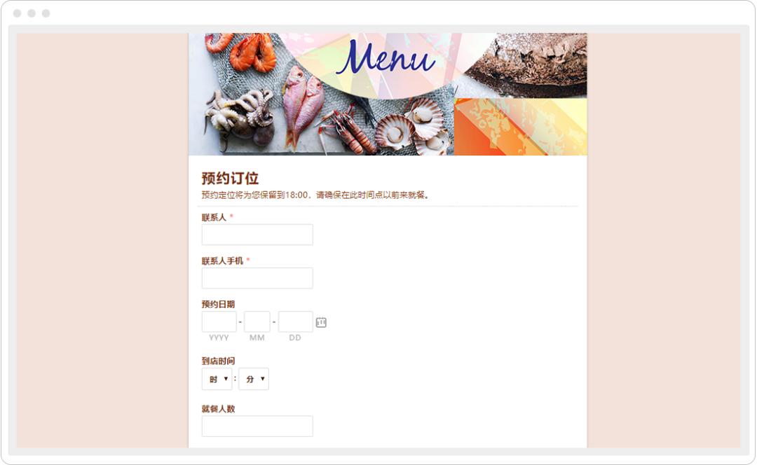 QA|涨知识啦~表单还可以放音乐、一键开启导航？