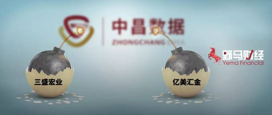 最短命上市公司,亏损最严重的上市公司