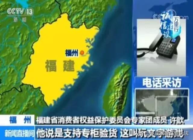 网上那些支持专柜验货是什么套路,为什么都支持专柜验货