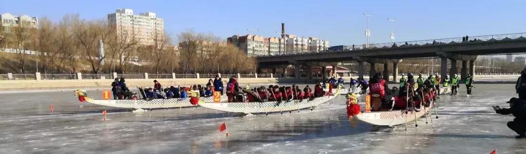 冰上龙舟赛火热开赛,冰上龙舟赛事视频