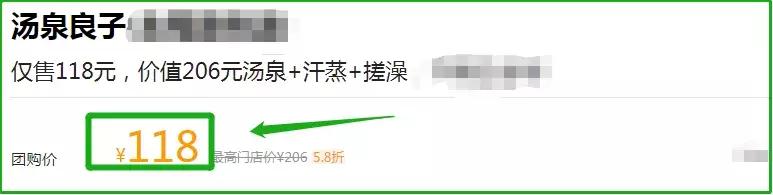 汤泉良子汤泉亚运村店团购,汤泉良子平日单人汤泉门票