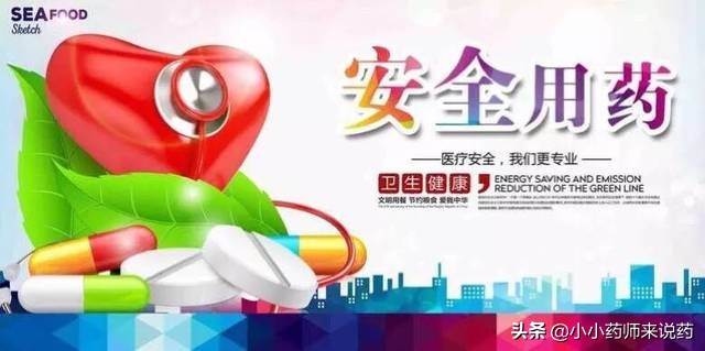 多库酯钠丹蒽醌胶囊说明书修改,国家药监局修订品种药品说明书