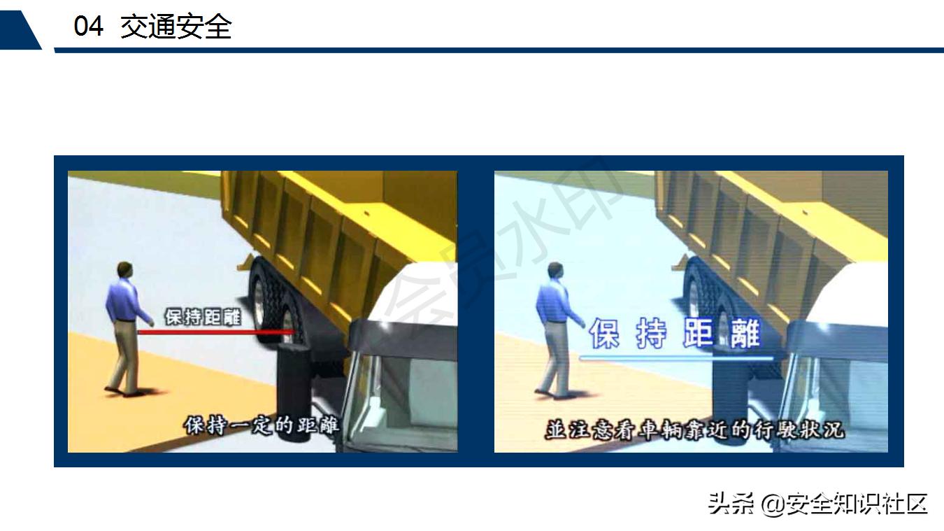 公司三级安全教育课程,注册安全工程师培训教材