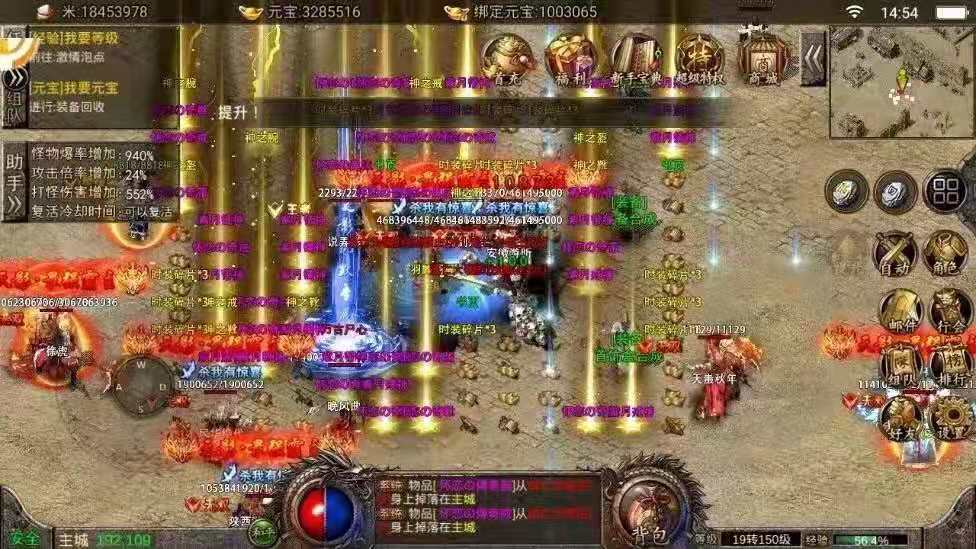 天影沉默和神途传奇哪个好玩,天影沉默单职业传奇辅助