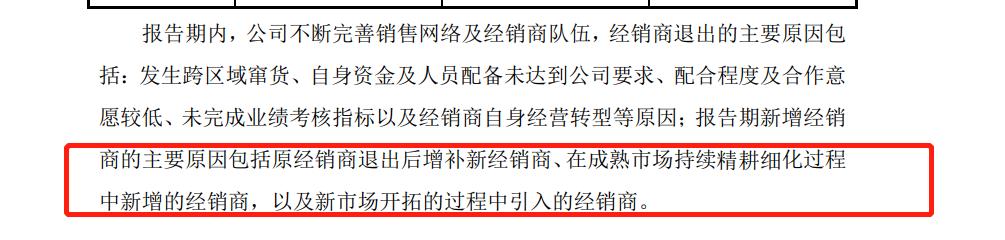 东鹏和红牛为什么红牛更贵,东鹏饮料最新分析