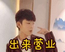 少儿《街舞》？街舞大神王晨艺联和街舞冠军，上演街舞养成计划