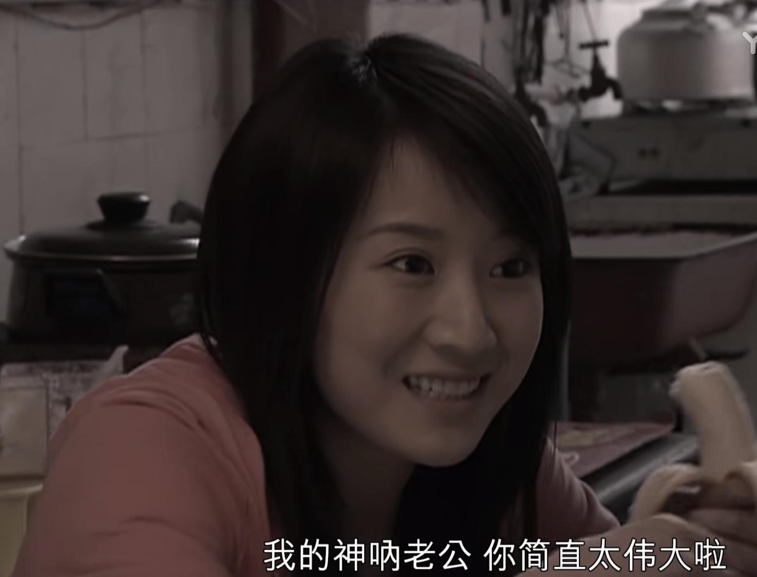 蜗居小贝骂海棠那段,蜗居海藻小贝经典片段