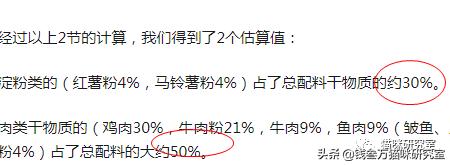 贵族猫粮和玫斯猫粮哪个好,玫斯猫全价猫粮和成年猫粮区别