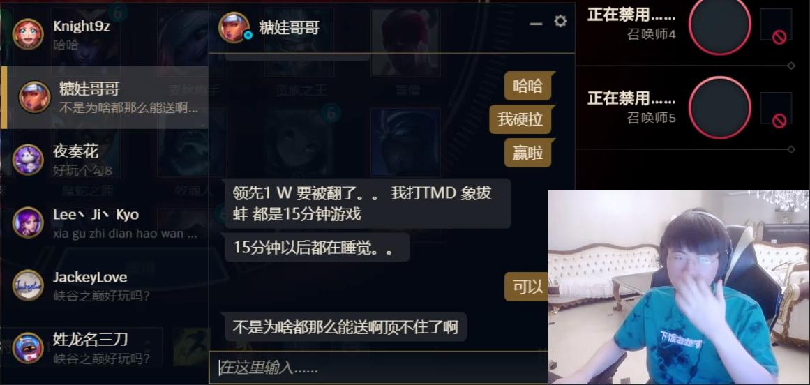 峡谷之巅很强吗,姿态峡谷之巅被人说成摆烂