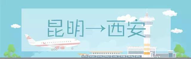 12月份白菜价格,昆明去各地的特价机票有哪些