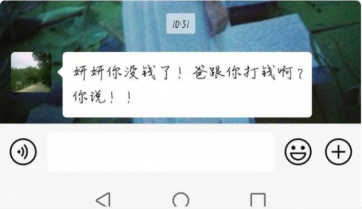 大学生怎么向父母开口提高生活费,大学生向父母要生活费聊天
