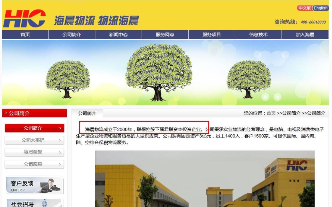 娆茬洊寮ュ桨澶嶇洏,鑱旀兂娴锋櫒鐗╂祦