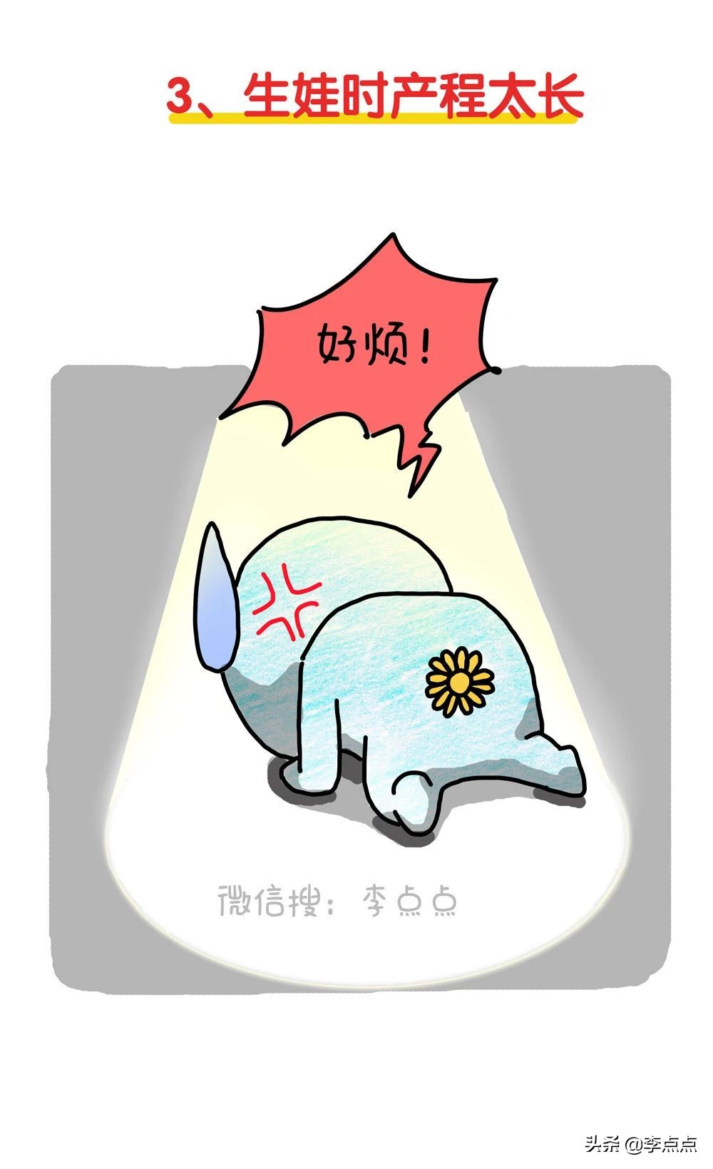 刚生完孩子痔疮严重怎么消肿止痛,生了个痔疮