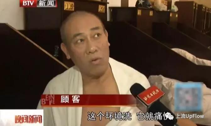 南方人眼里的东三省,南方人眼里的澡堂