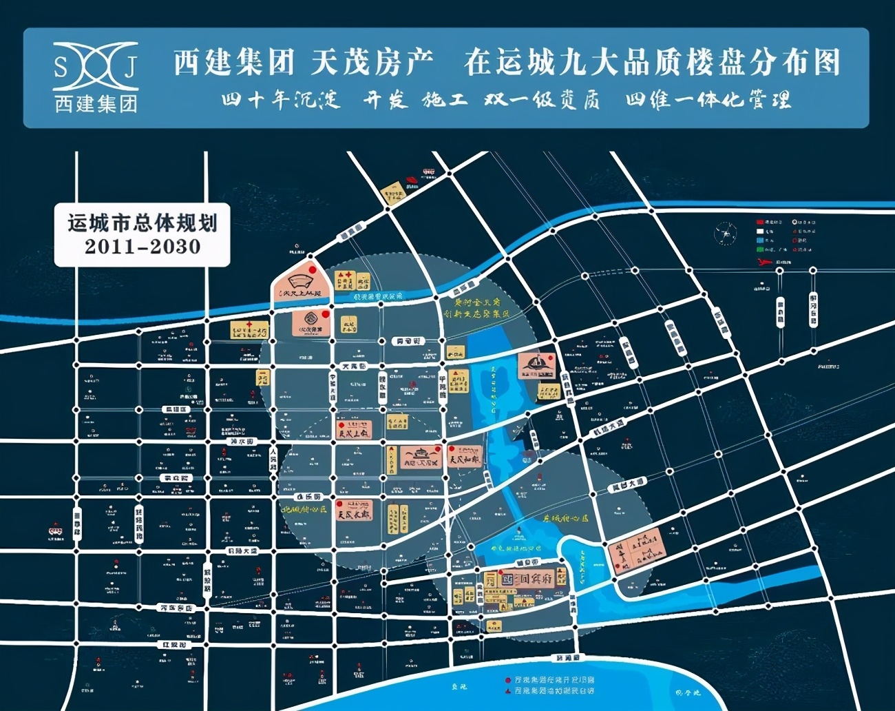 运城市哪个房地产商最靠谱,运城房企优缺点