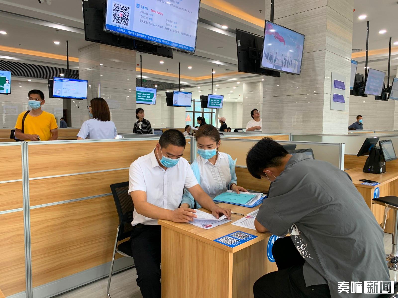 德州人力资源市场,人力资源就业服务大厅