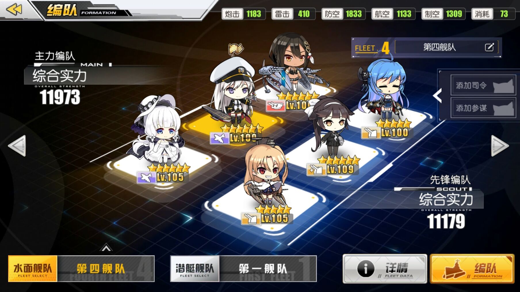 碧蓝航线手游哪个好用一点,碧蓝航线手游最近怎么样