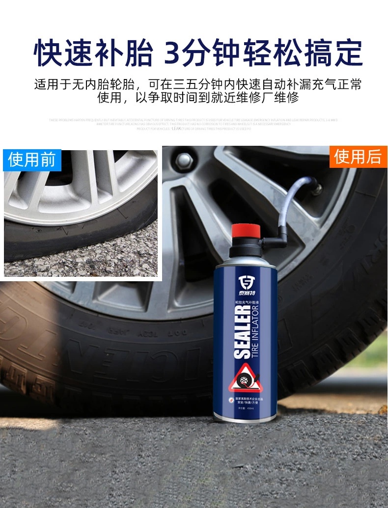 正确使用自动补胎液方法,自动补胎液使用教程自行车