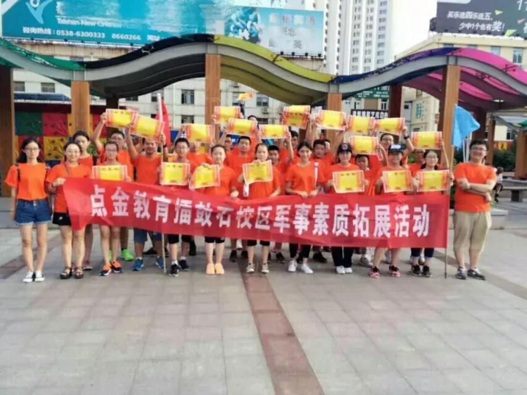 活动锦集|你在点金的每一个点滴,都值得被记住