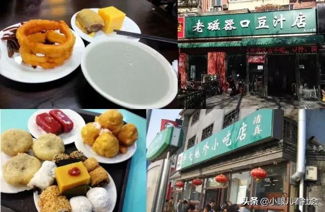 家住北京这片的孩子，集合了