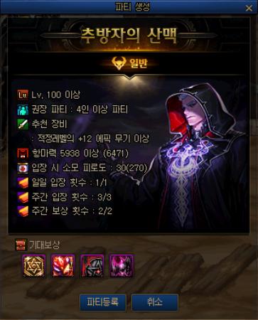 dnf女魔法师三觉醒完整版,dnf韩服女魔法师出到哪个了