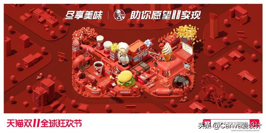 天猫双12的猫头明星海报,天猫双11猫头动画