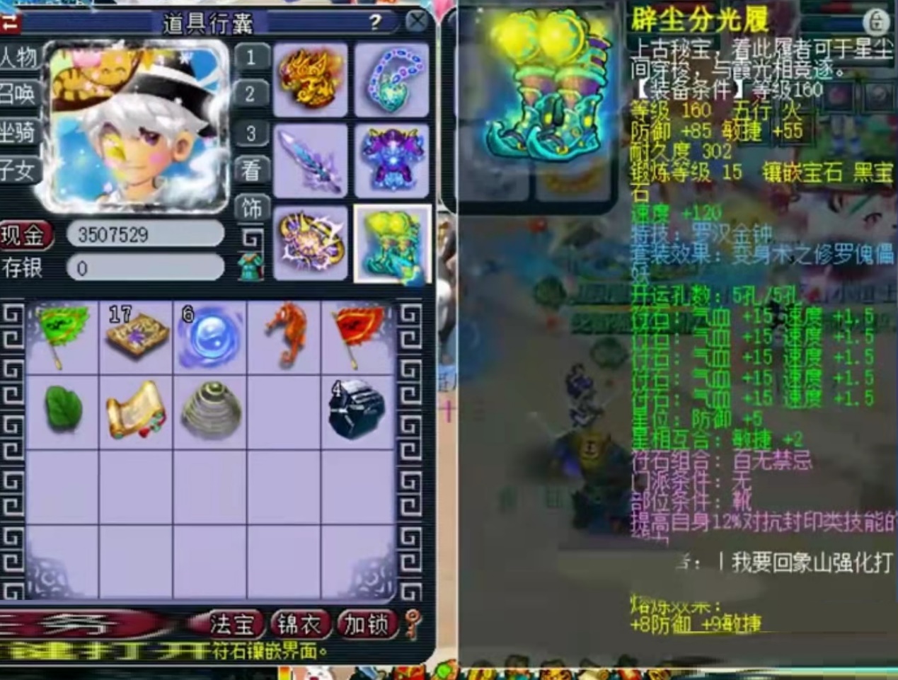 梦幻西游无级别渔岛三雄,梦幻西游渔岛最新阵容