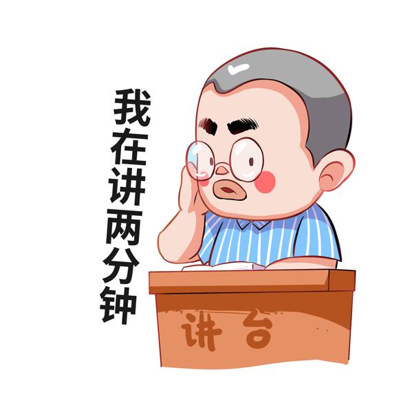 教师节老师辛苦了,教师最容易患的六大职业病