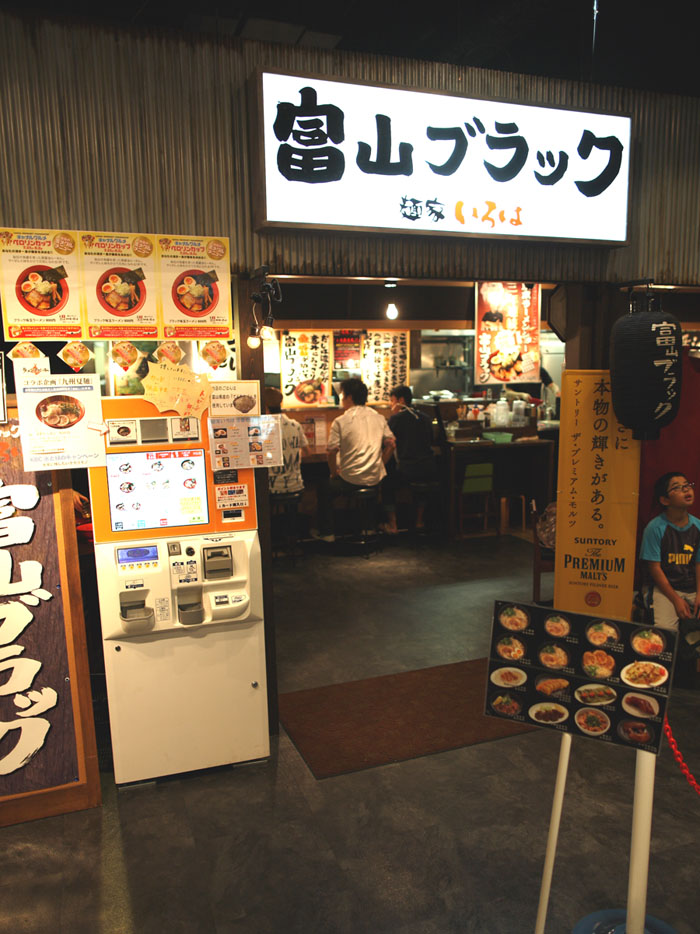 最顶级日本拉面,日本著名拉面品牌博多拉面