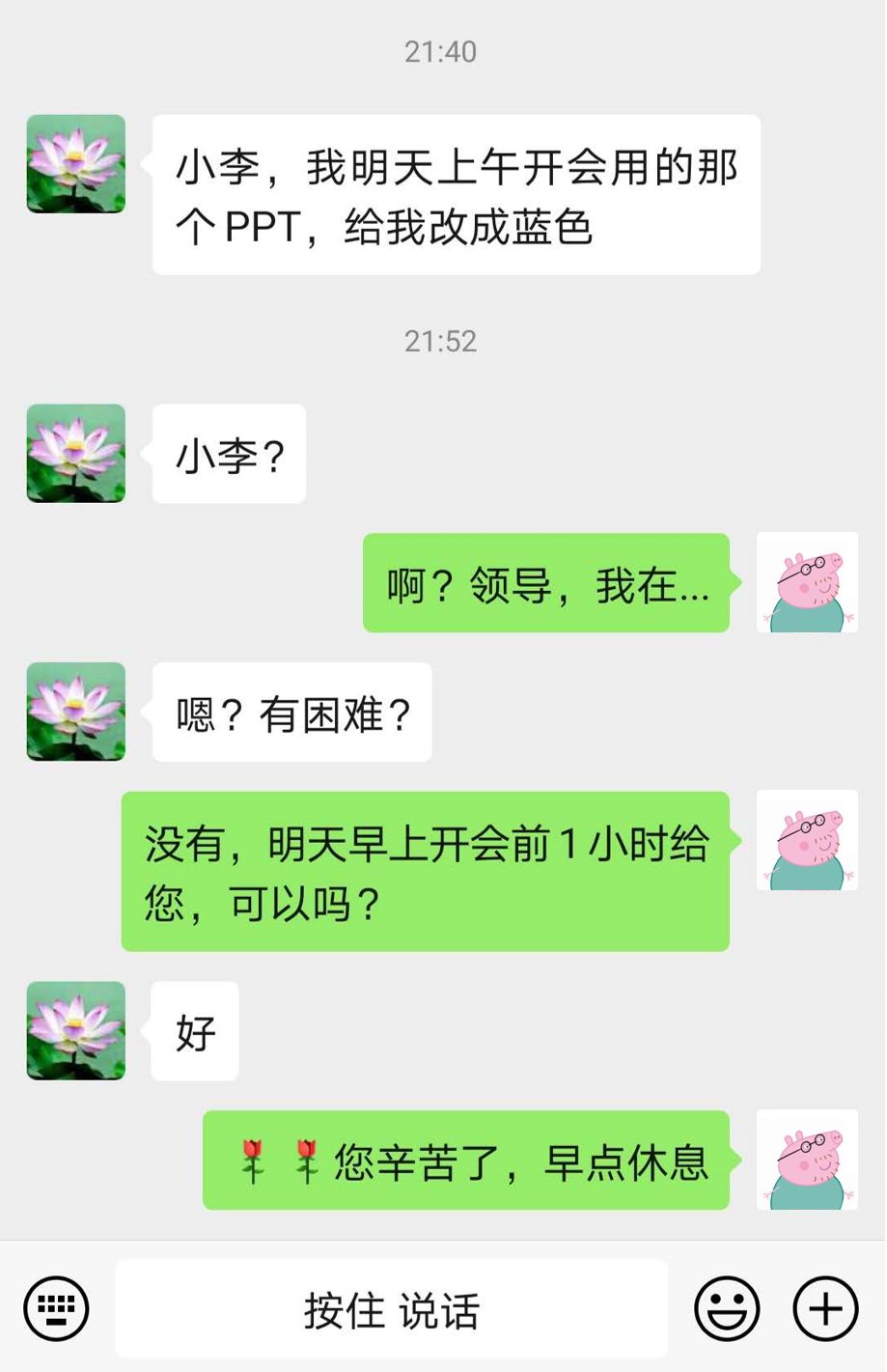 教你ppt三种配色秘方,ppt一分钟换色
