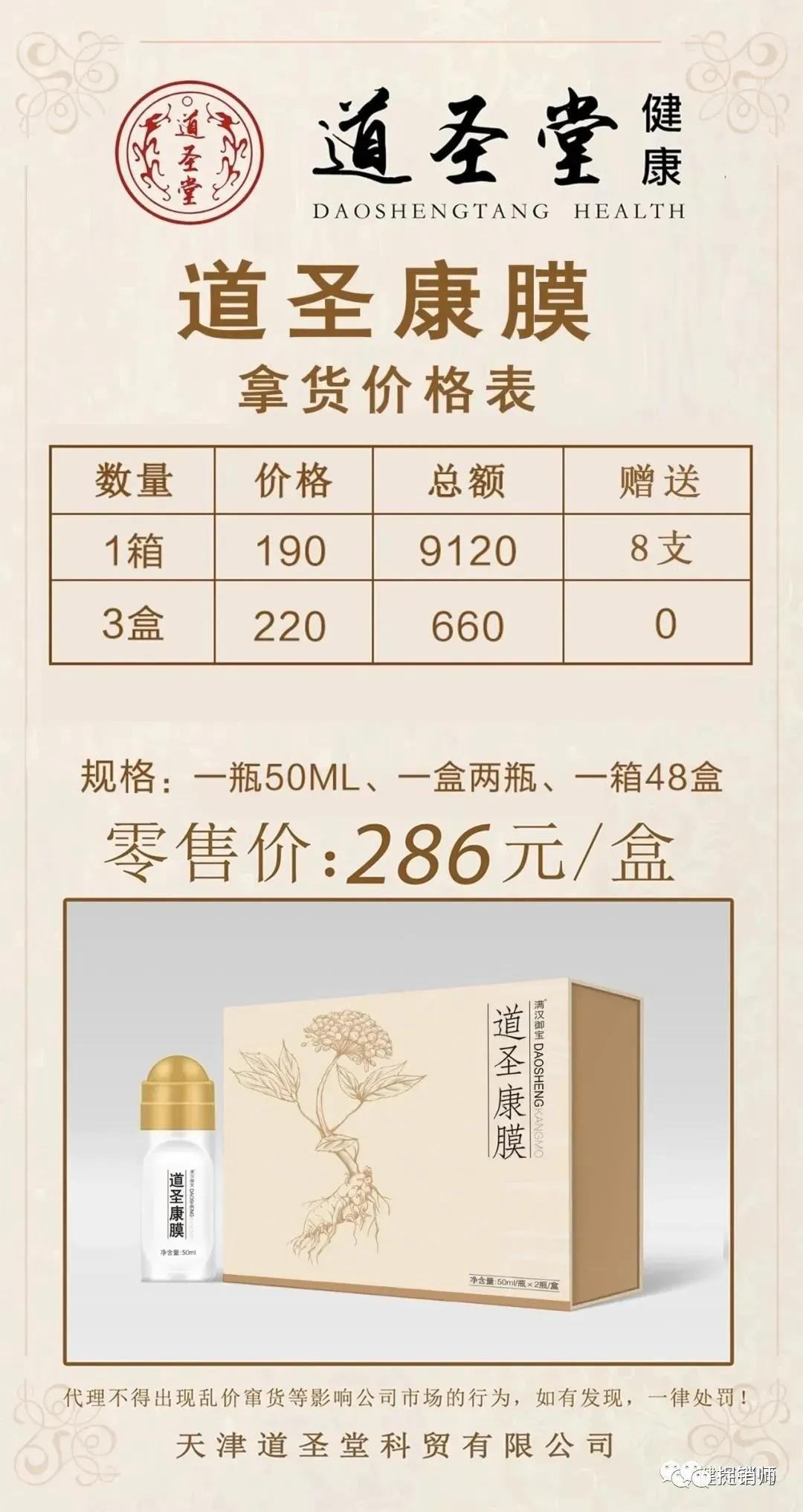 閬撳湥鍫傞亾鍦ｅ悍鑶滄瑙勫悧,閬撳湥鍫傞亾鍦ｅ悍鑶滈暱鏈熸秱鏈夊嵄瀹冲悧