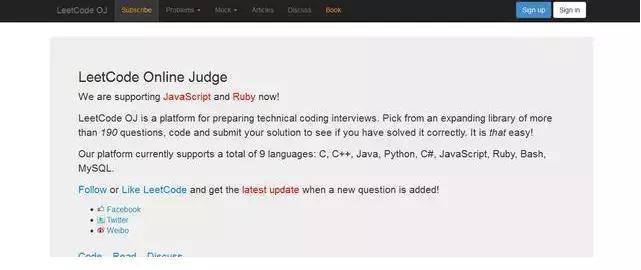 Java开发者必备的9个网站