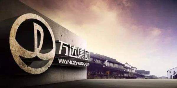 王健林万达商管股权,王健林万达造车