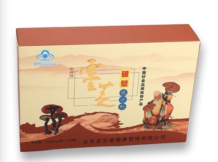 中华医药灵芝的药用,药用灵芝的辨别方法