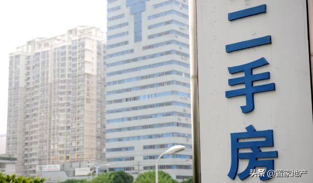 北京刚需买新房还是二手房,刚需买二手房该怎么选择