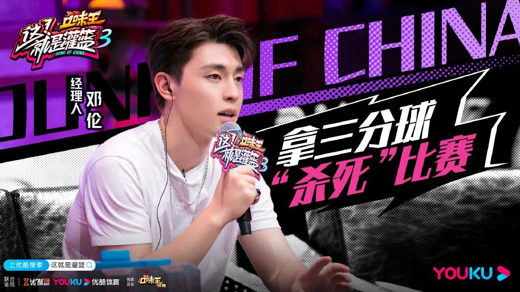 灌篮逆袭成功,灌篮三井怎么玩