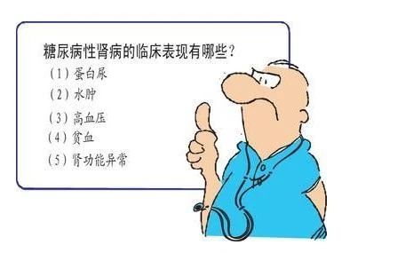 怎么判断泡沫尿是肾病还是糖尿病,血糖高泡沫尿是什么原因造成的