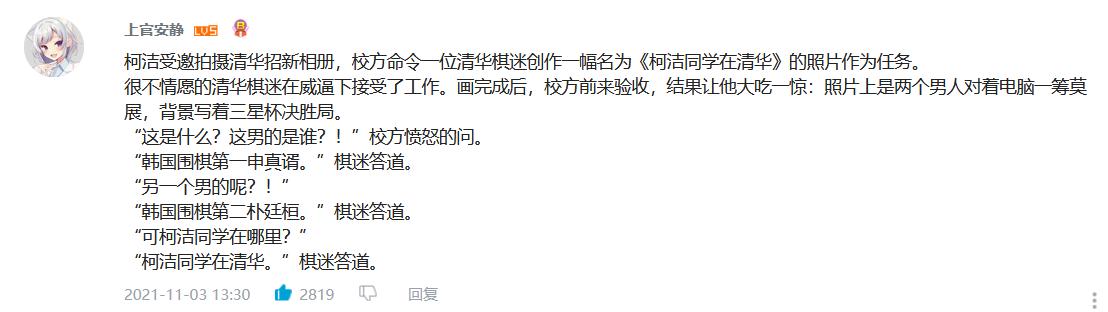 马后炮24年第022期预测,马后炮第287期预测
