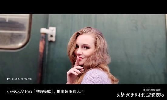 小米cc9pro拍照现在什么水平,小米cc9pro拍照有那么好吗