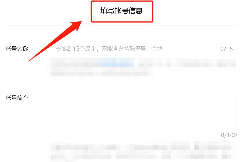 企鹅号注册流程步骤,企鹅号注册是怎样的流程