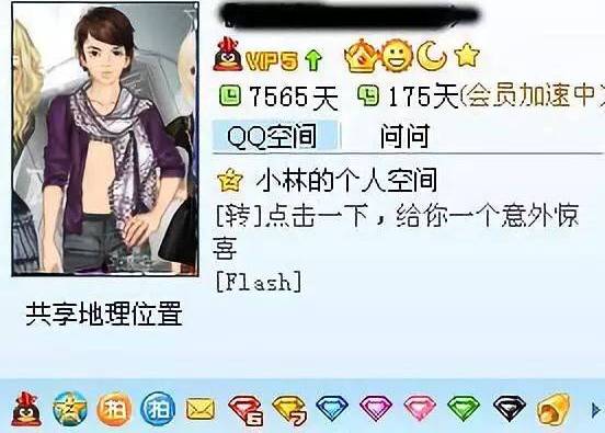 腾讯终于出手！QQ注销功能正式上线，但用户需要满足四个条件！