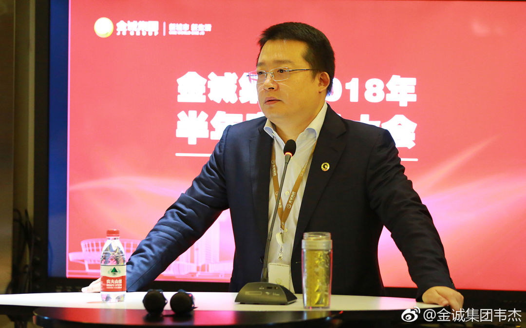 韦杰金诚集团董事长,浙江金诚集团总裁韦杰现在什么样