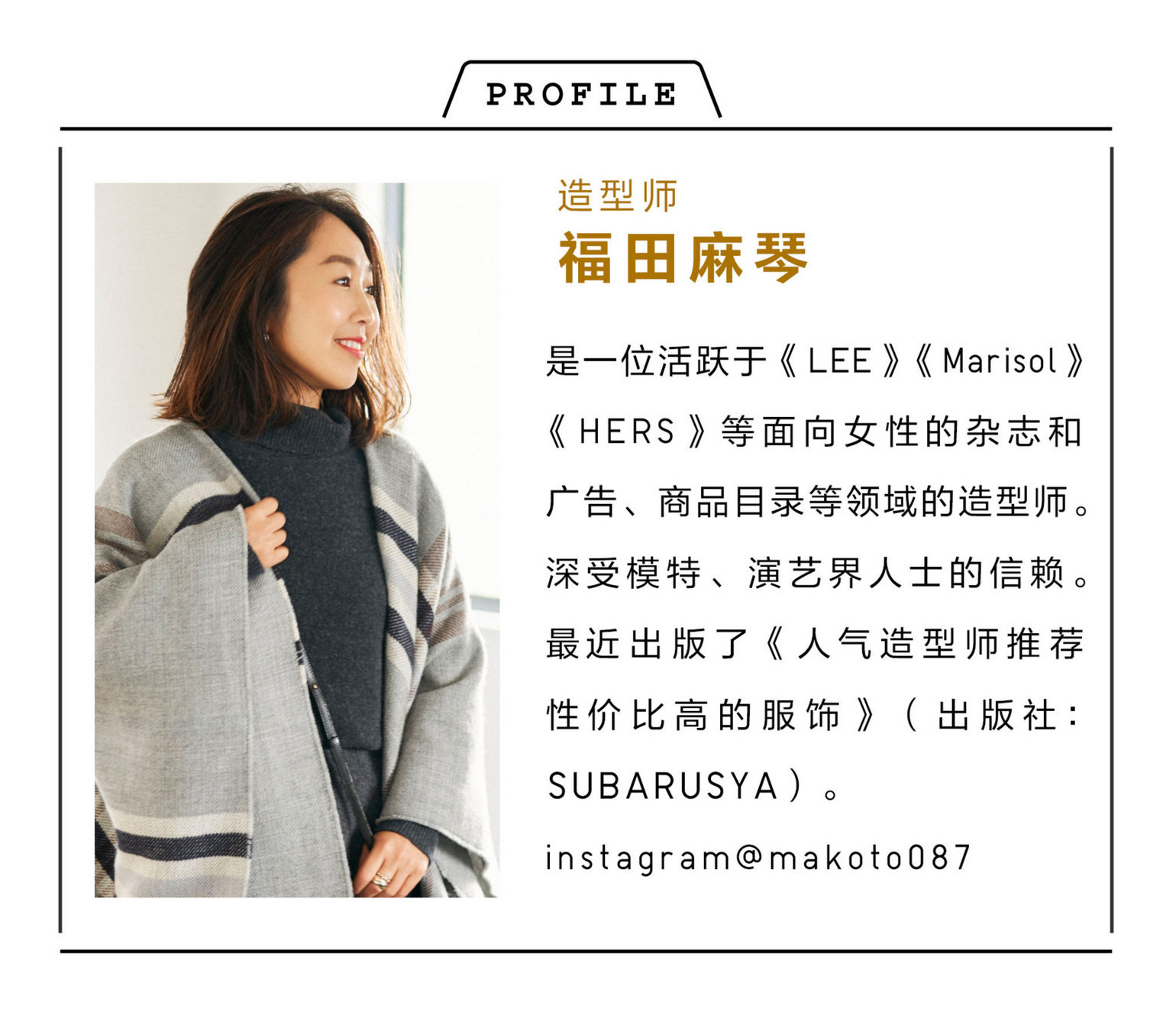 可系围巾的冬季穿搭,围巾搭配技巧早春街头最潮的穿搭