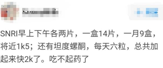 抗抑郁药体检能查出来么,抑郁症纳入体检筛查你怎么看