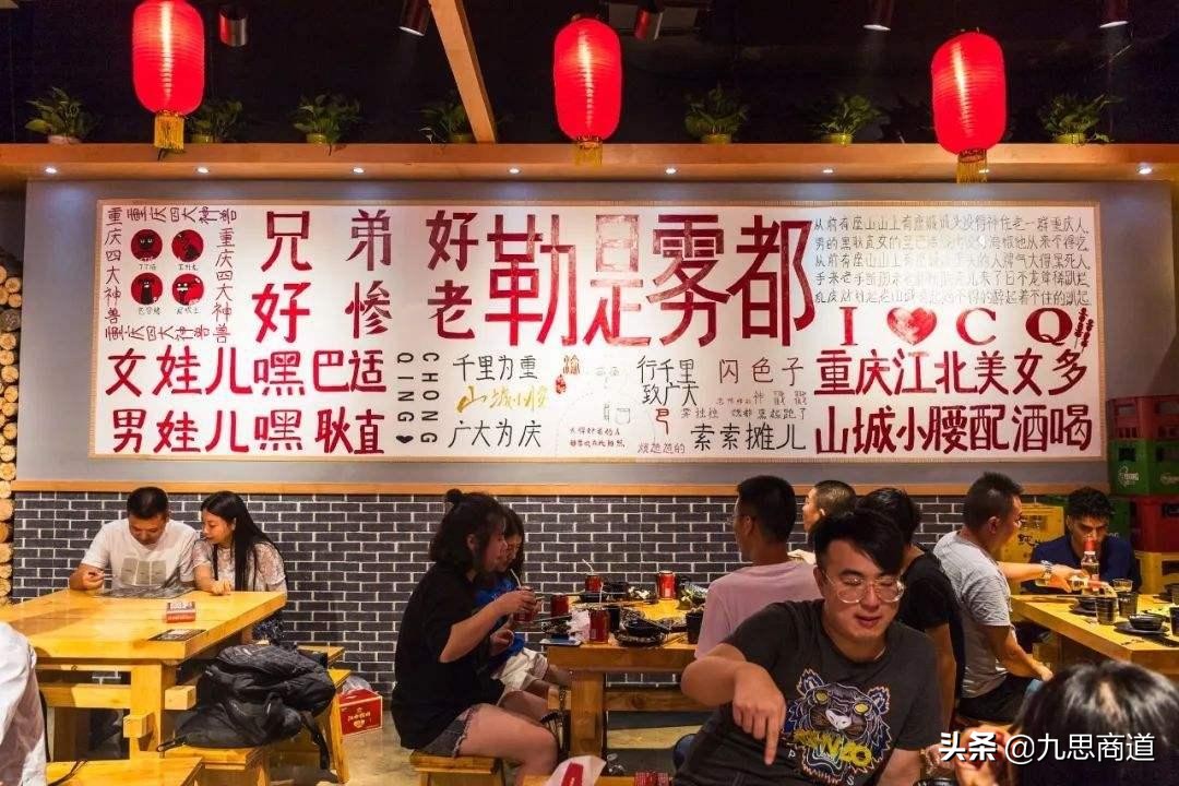 火锅店开张免费吃活动,23元自助火锅店吸引人活动方案