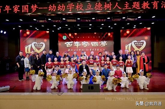 长沙市天心区幼幼学校:借百年学校发展史,讲爱国主义教育故事