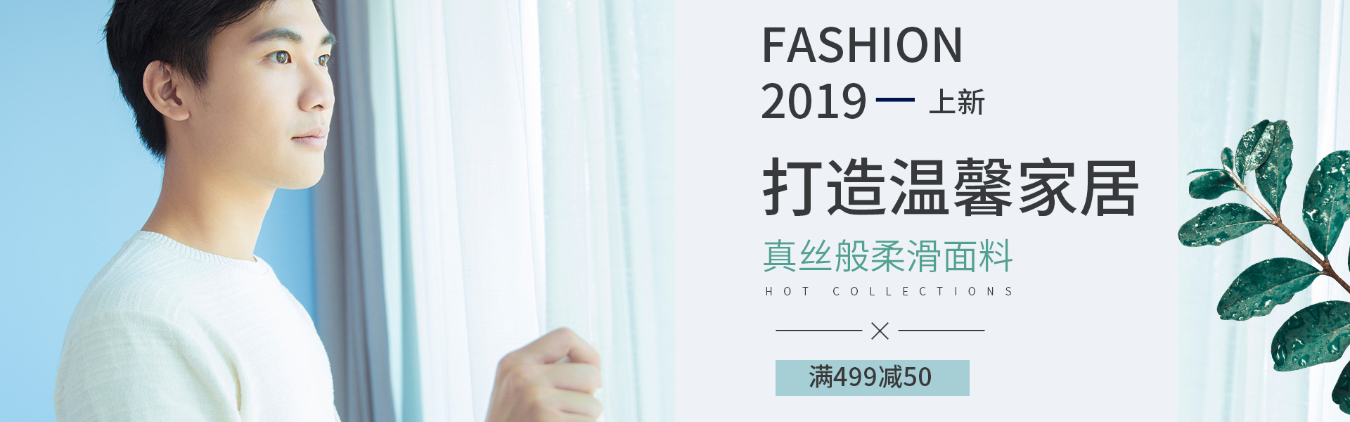 淘宝店铺图片轮播素材,淘宝店铺轮播图怎么制作